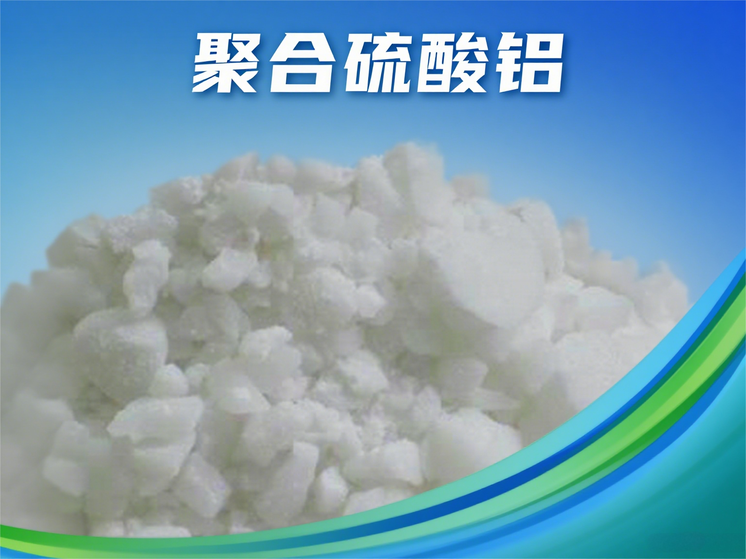 �늳؏Uˮ�������ۺ������X