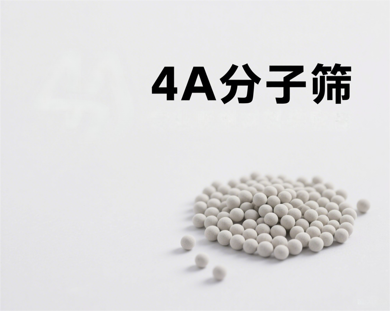 ���aƷ��4A���ӺY���a�S��