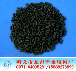 凈化氣體活性炭 凈化氣體用<a href='http://m.zgysshy.com/hxt/' target='_blank'><u>活性炭生產廠家</u></a>