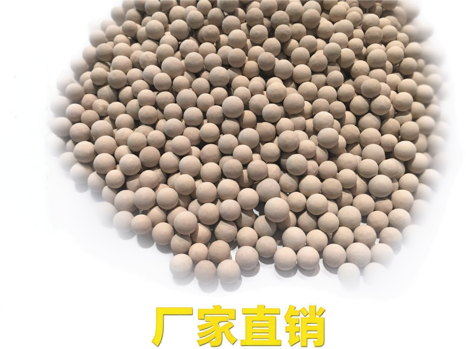 3A分子篩價格預測