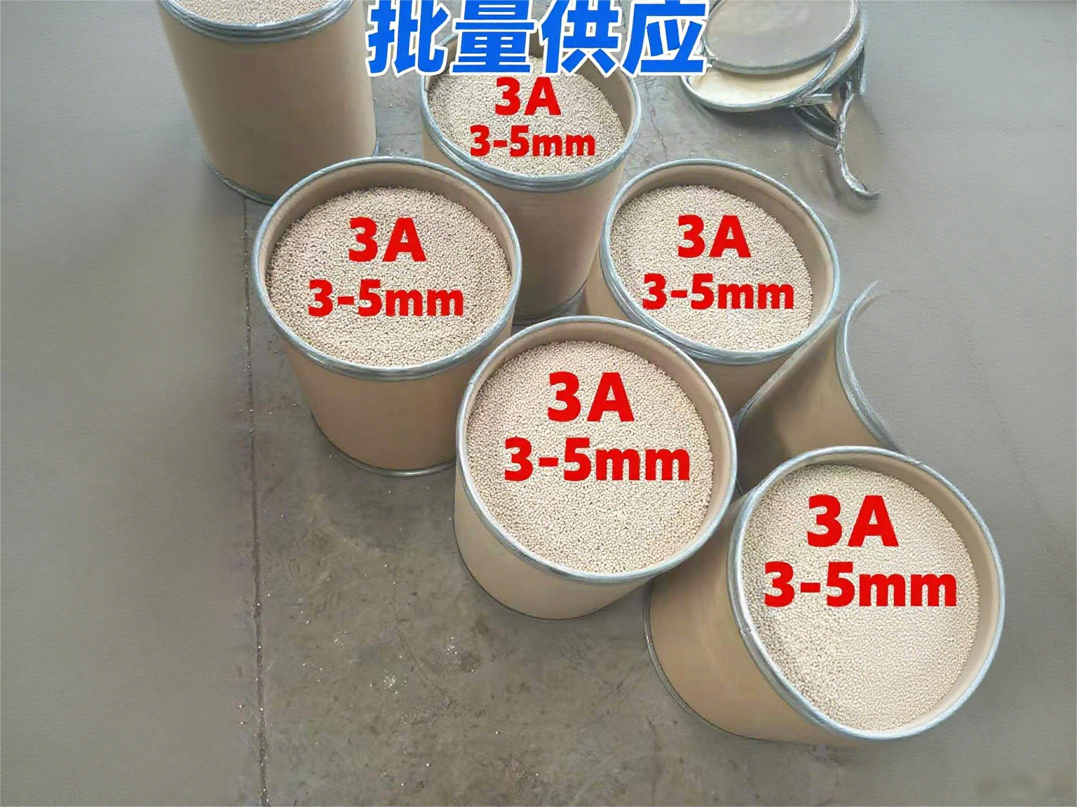 3A分子篩價格預測