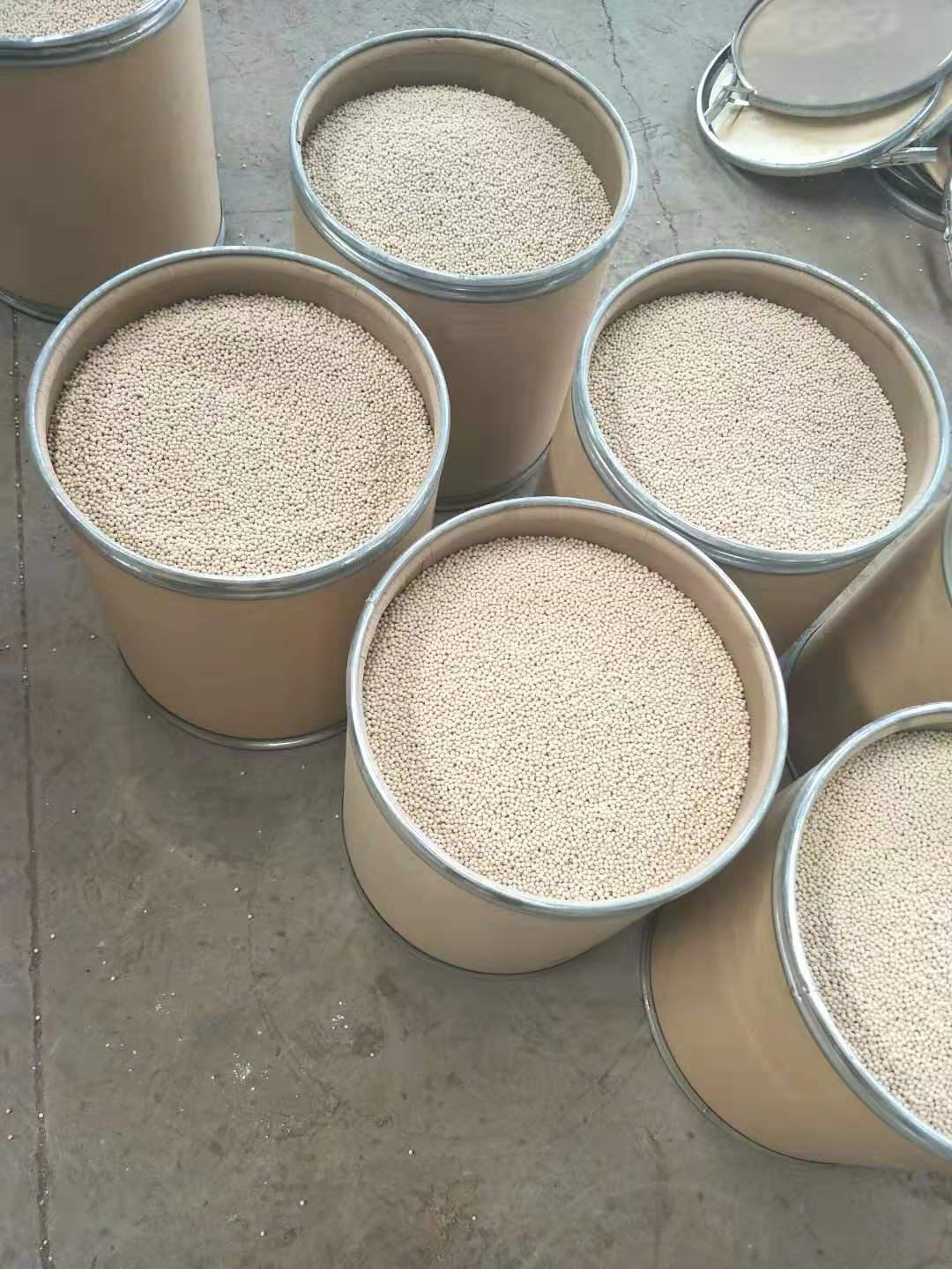 醫用分子篩標準